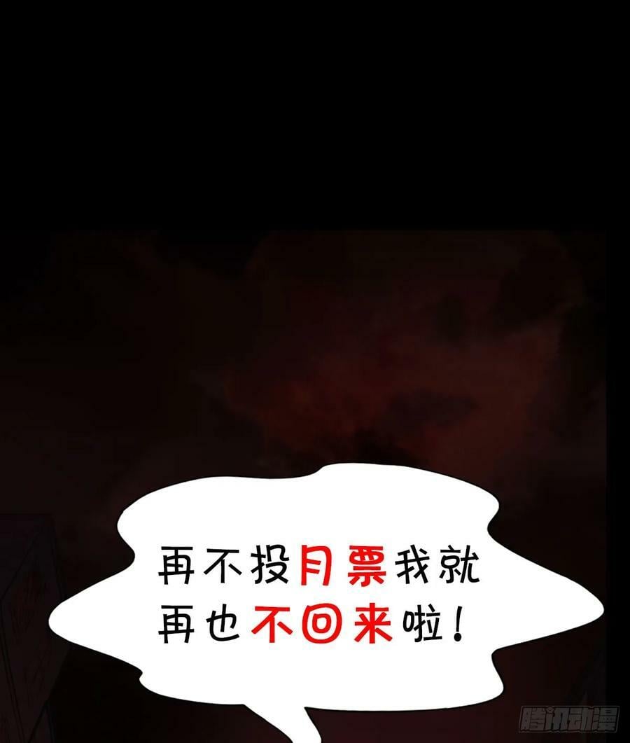 99 海上国篇：进入鬼域82