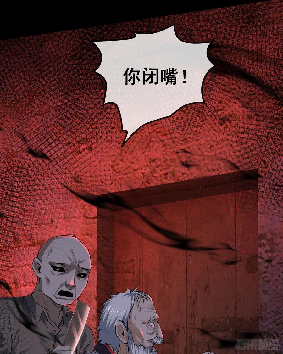 120 中心城篇：那女人又饿了40