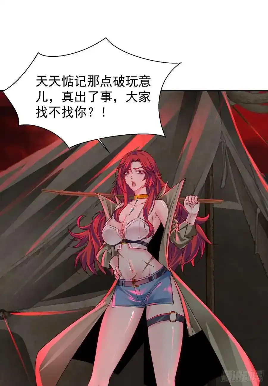 126 中心城篇：换头？38