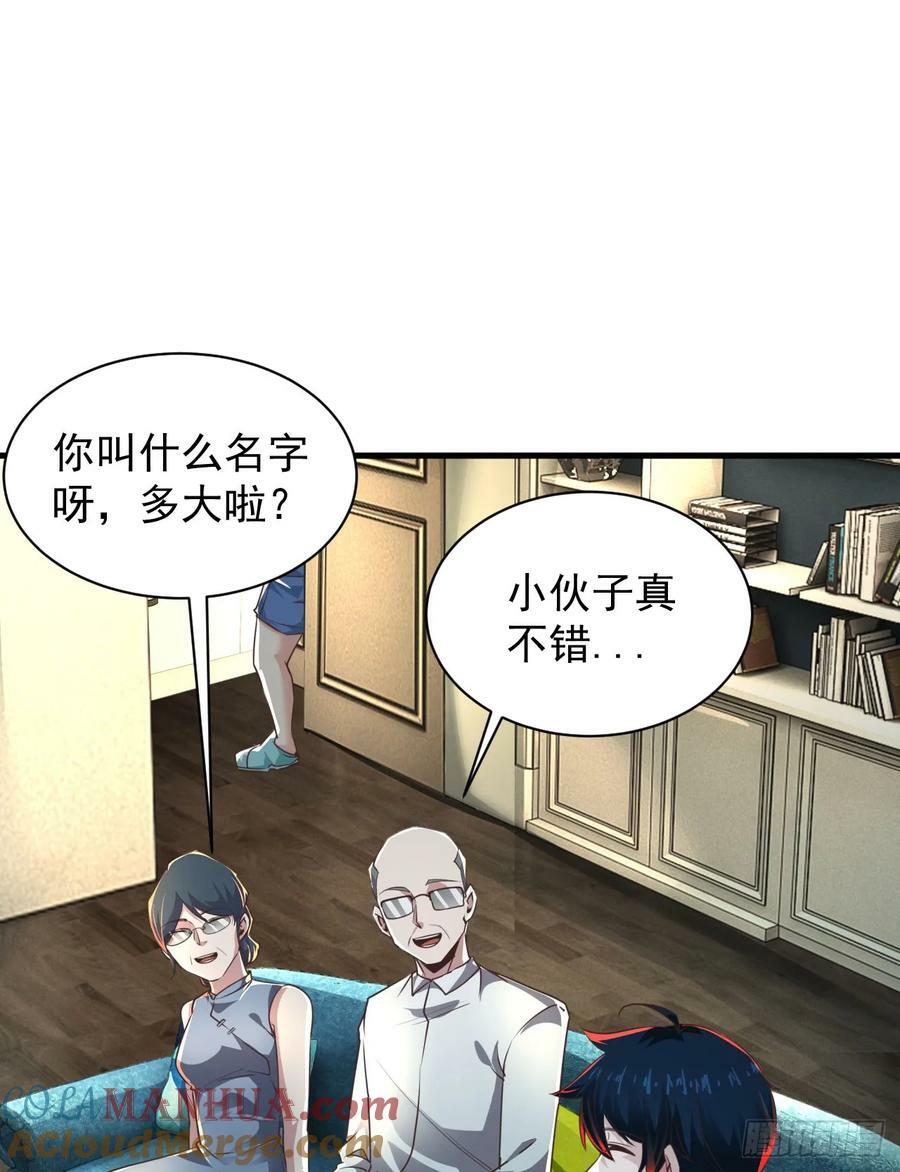 79 你大爷永远是你大爷21