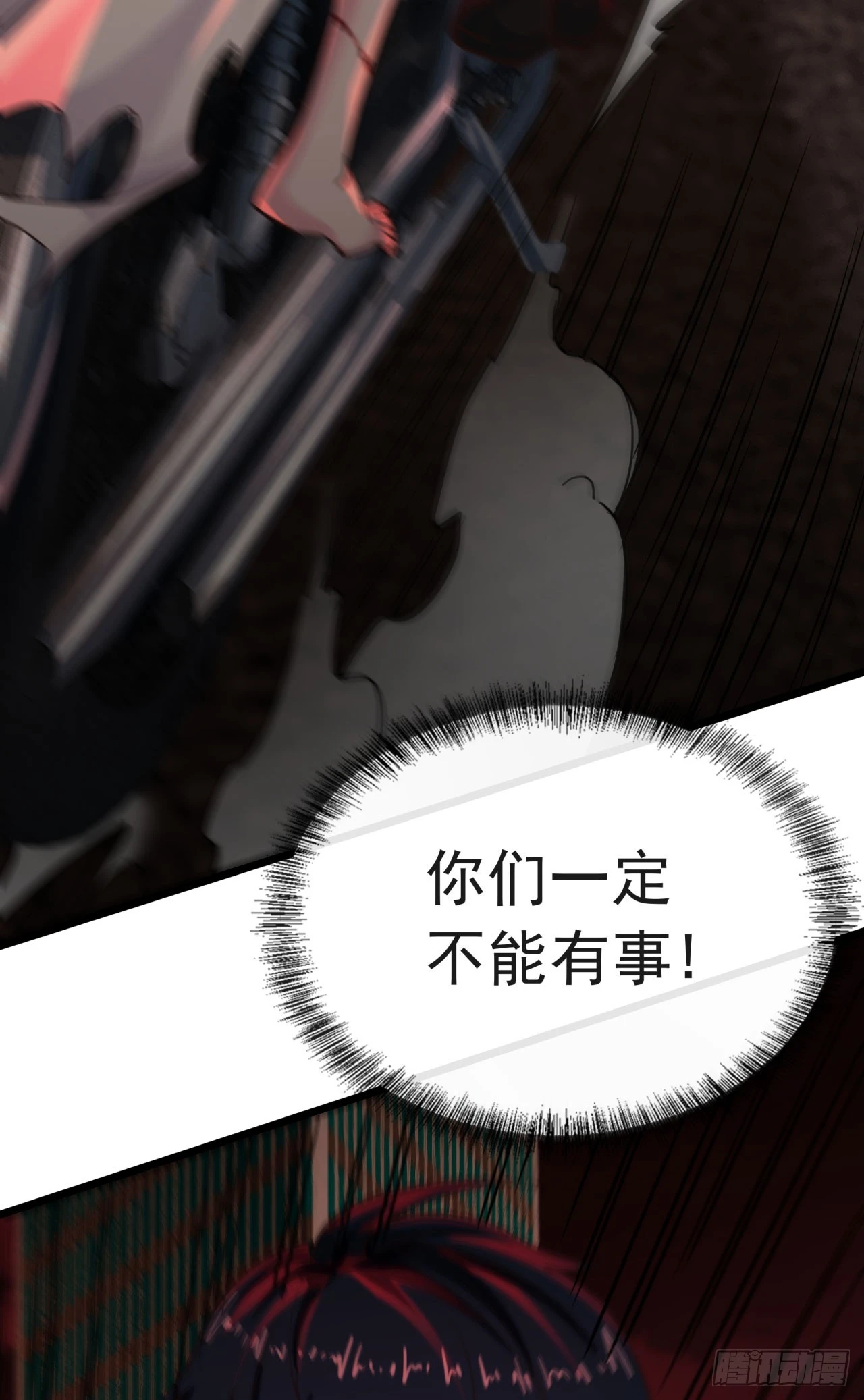 40 全城暴乱：红玫瑰事件12