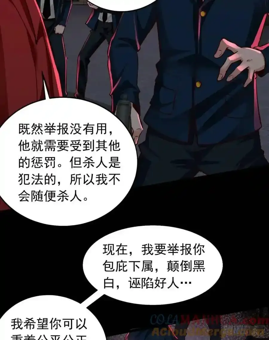 155 中心城篇：赵会的目的48