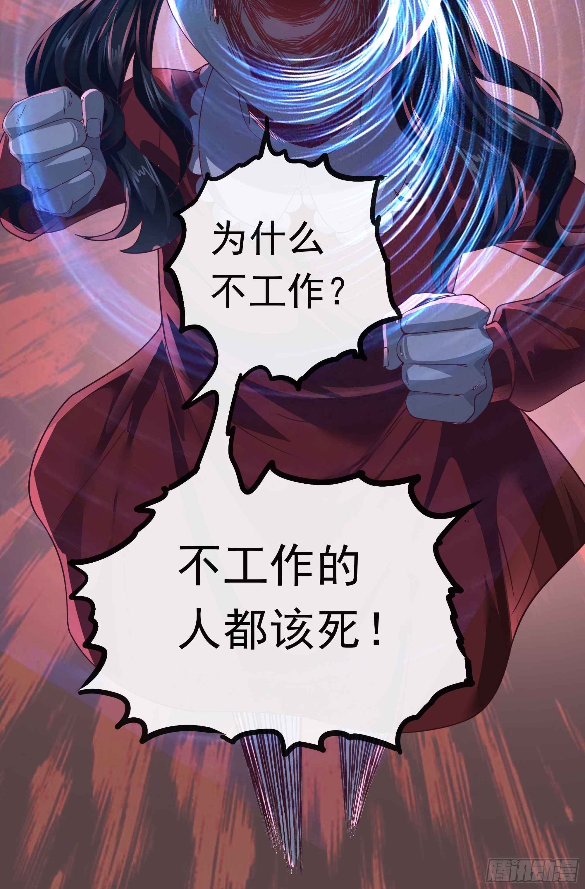 28 次级污染源60