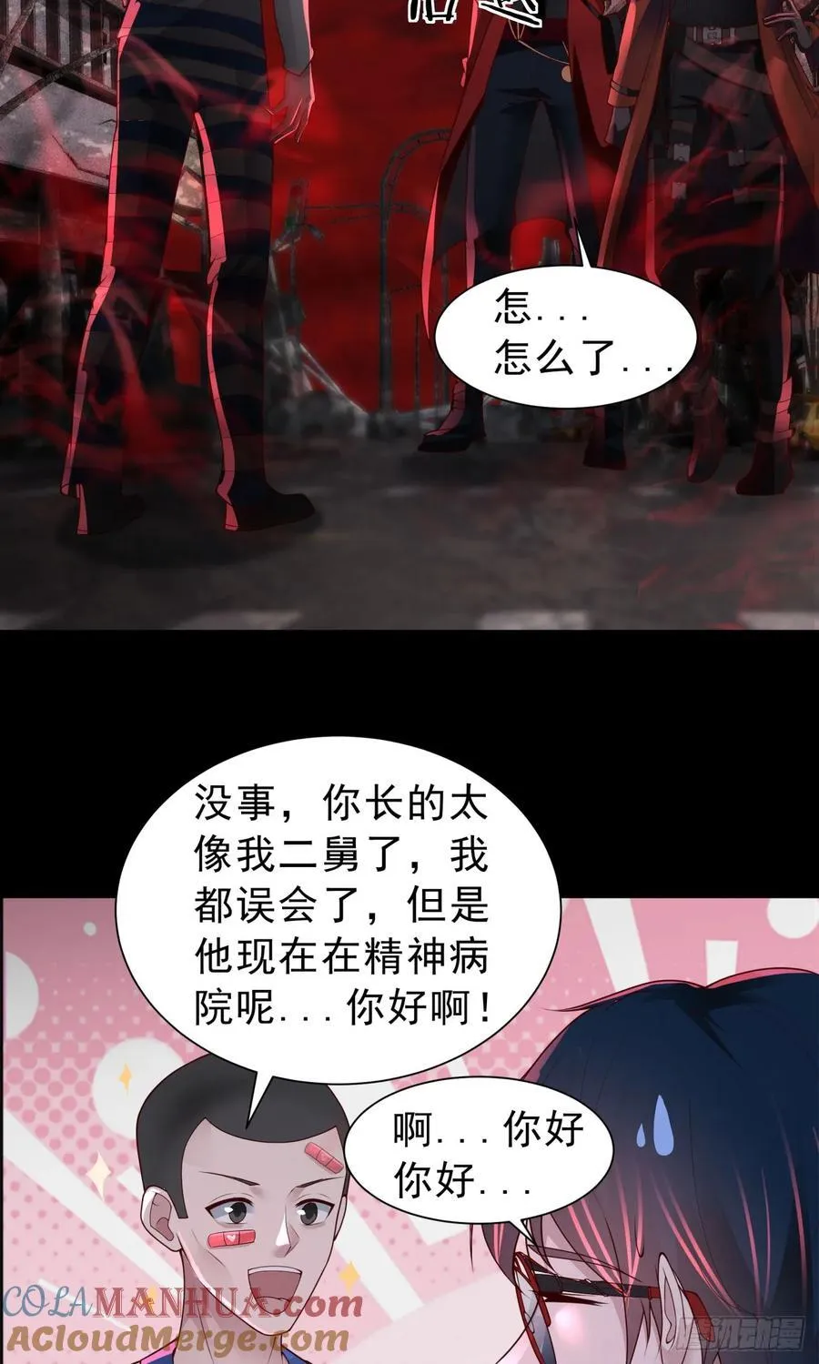 175 中心城篇：能力者集结28