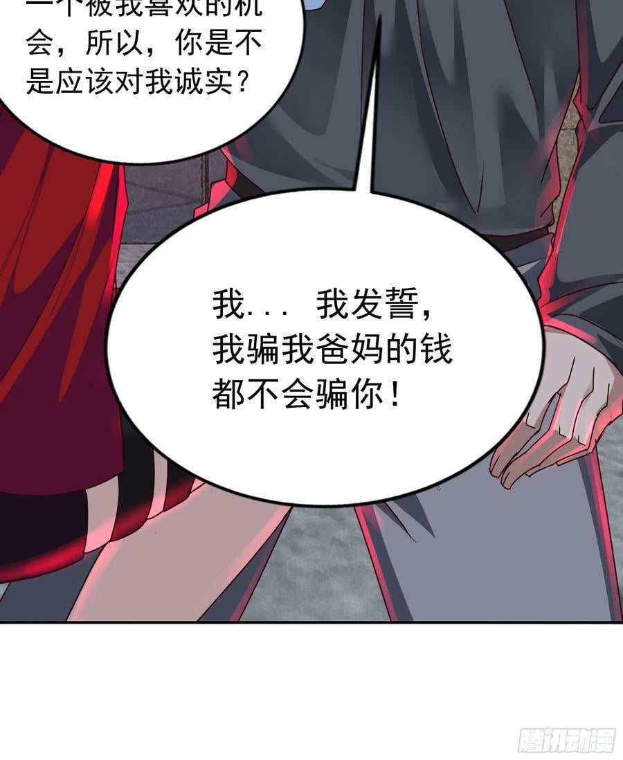 100 海上国篇：支援，到了！35
