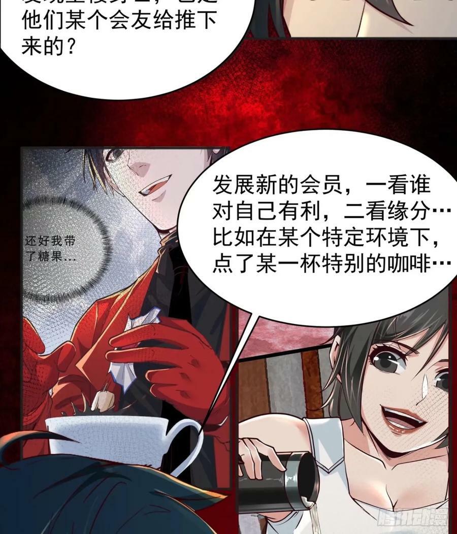 84 真实的家乡52