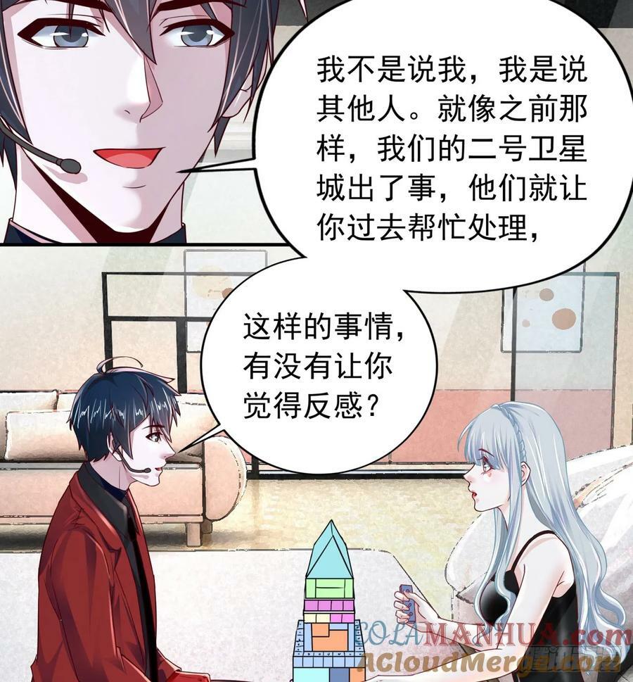 96 娃娃的培训计划24