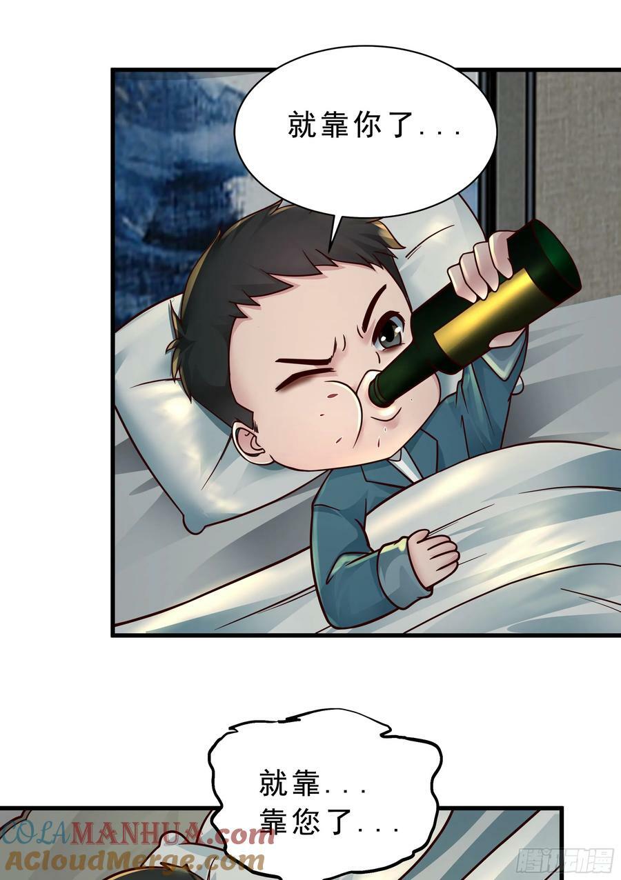 88 造梦系能力者66