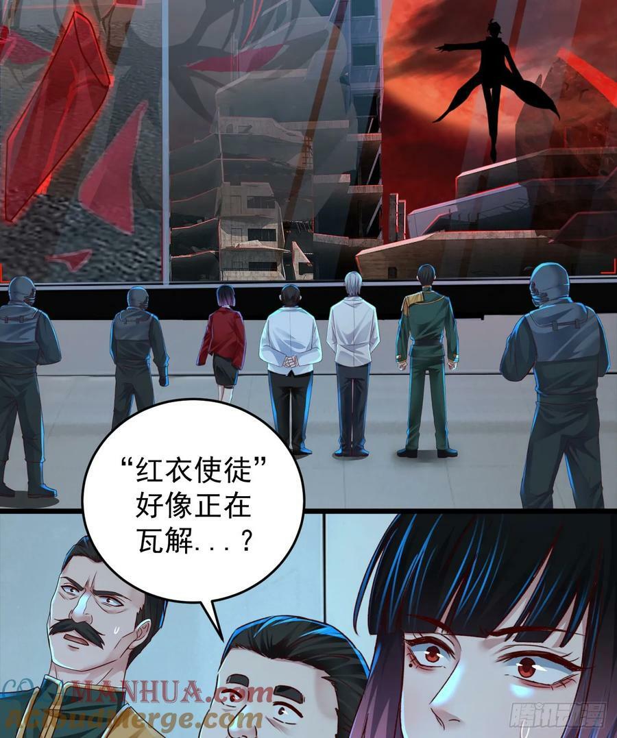 107 海上国篇：父亲再次登场36