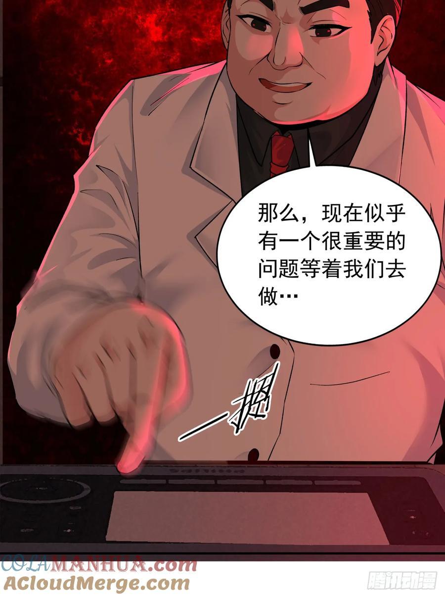 111 海上国篇：海上国的终焉33