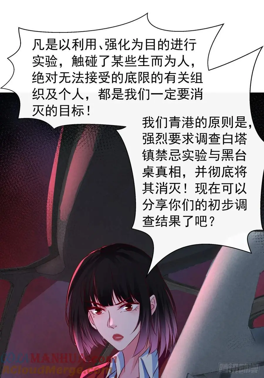 160 中心城篇：夏虫42