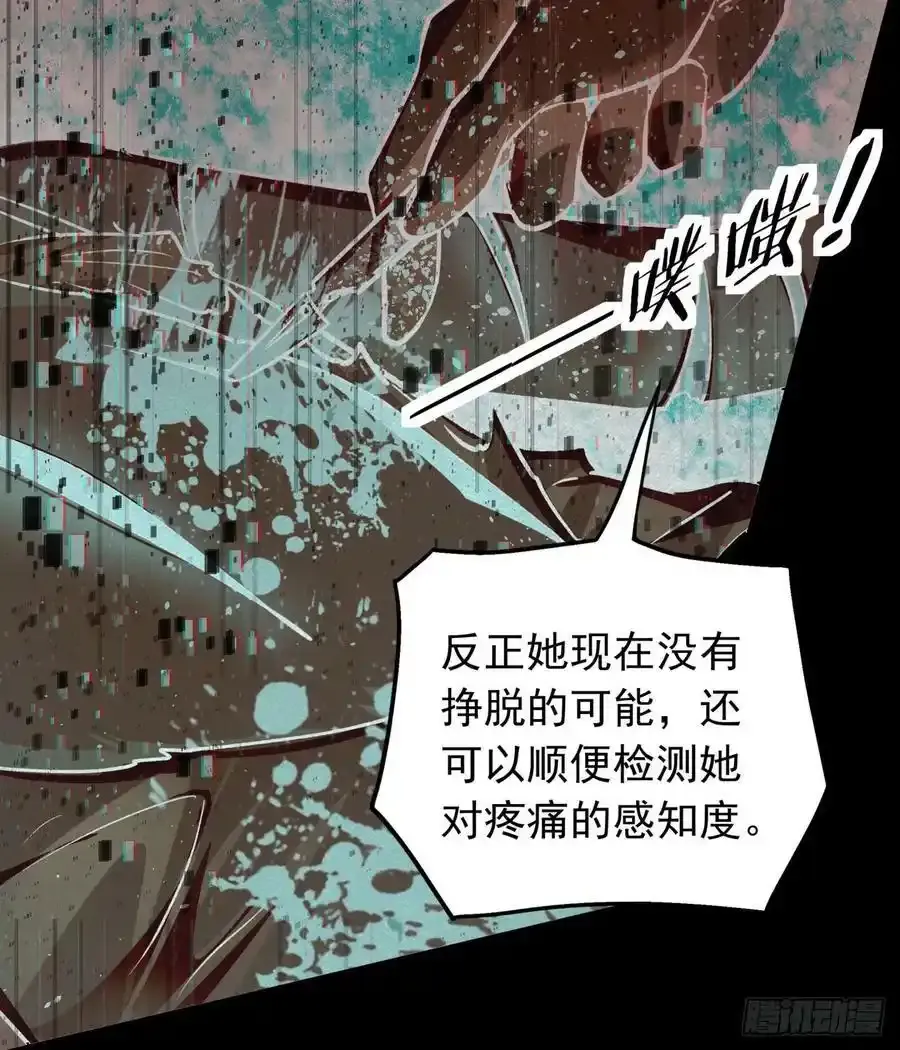 109 海上国篇：走向那道门70