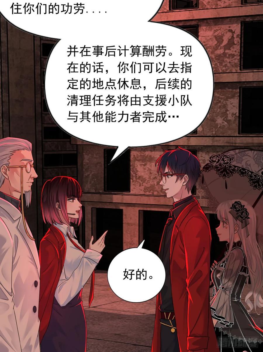111 海上国篇：海上国的终焉20
