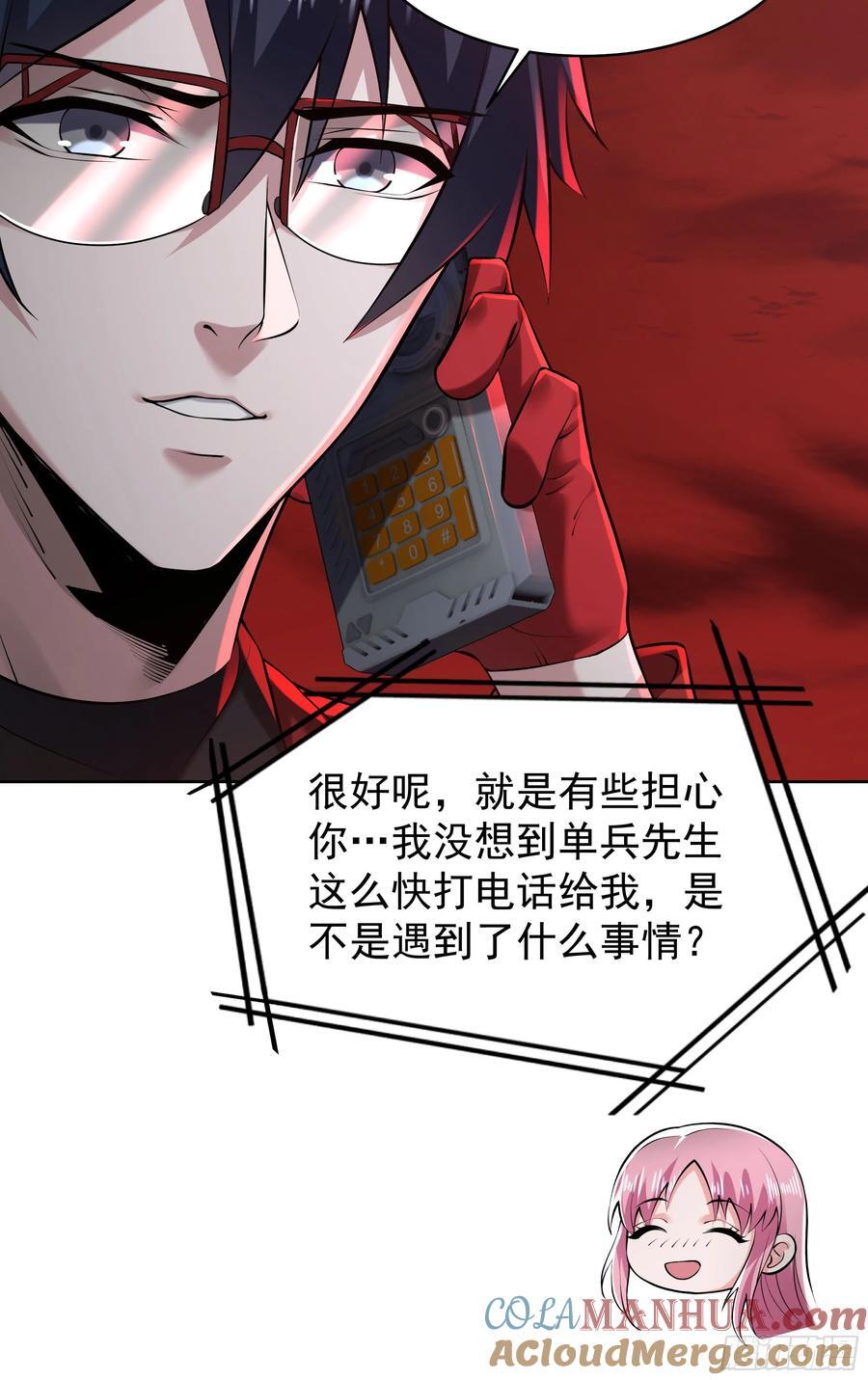129 中心城篇：韩冰懂的多！27