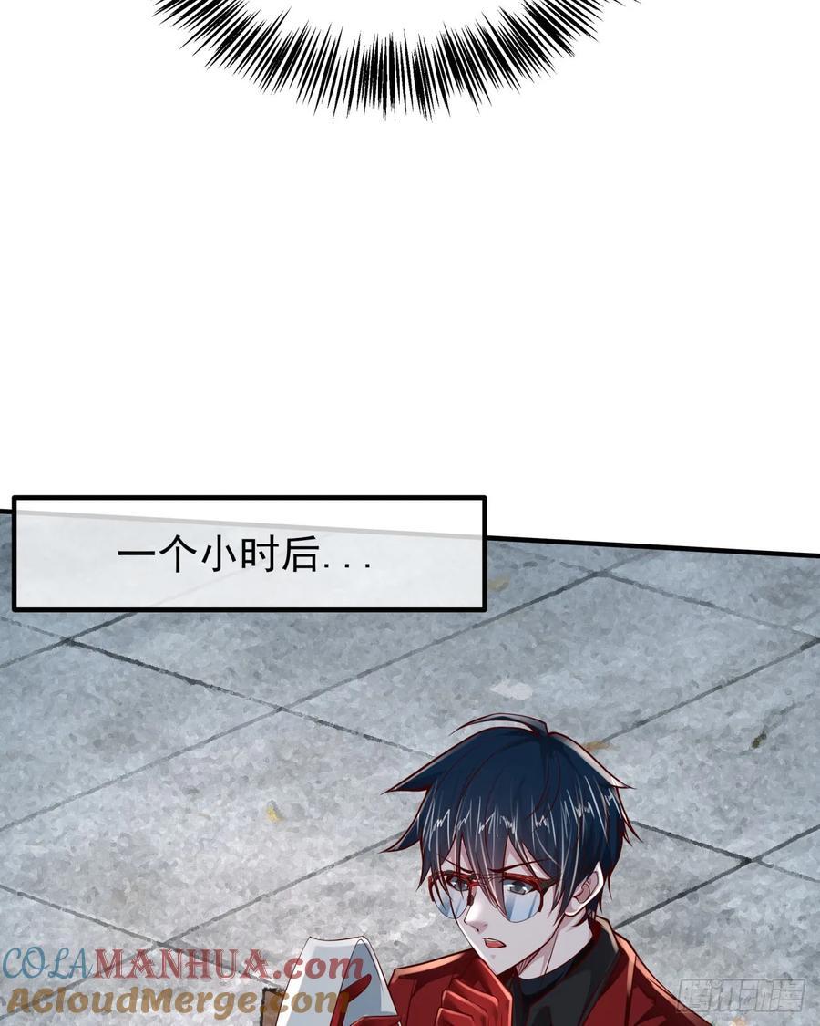 117 中心城篇：再次出城！15