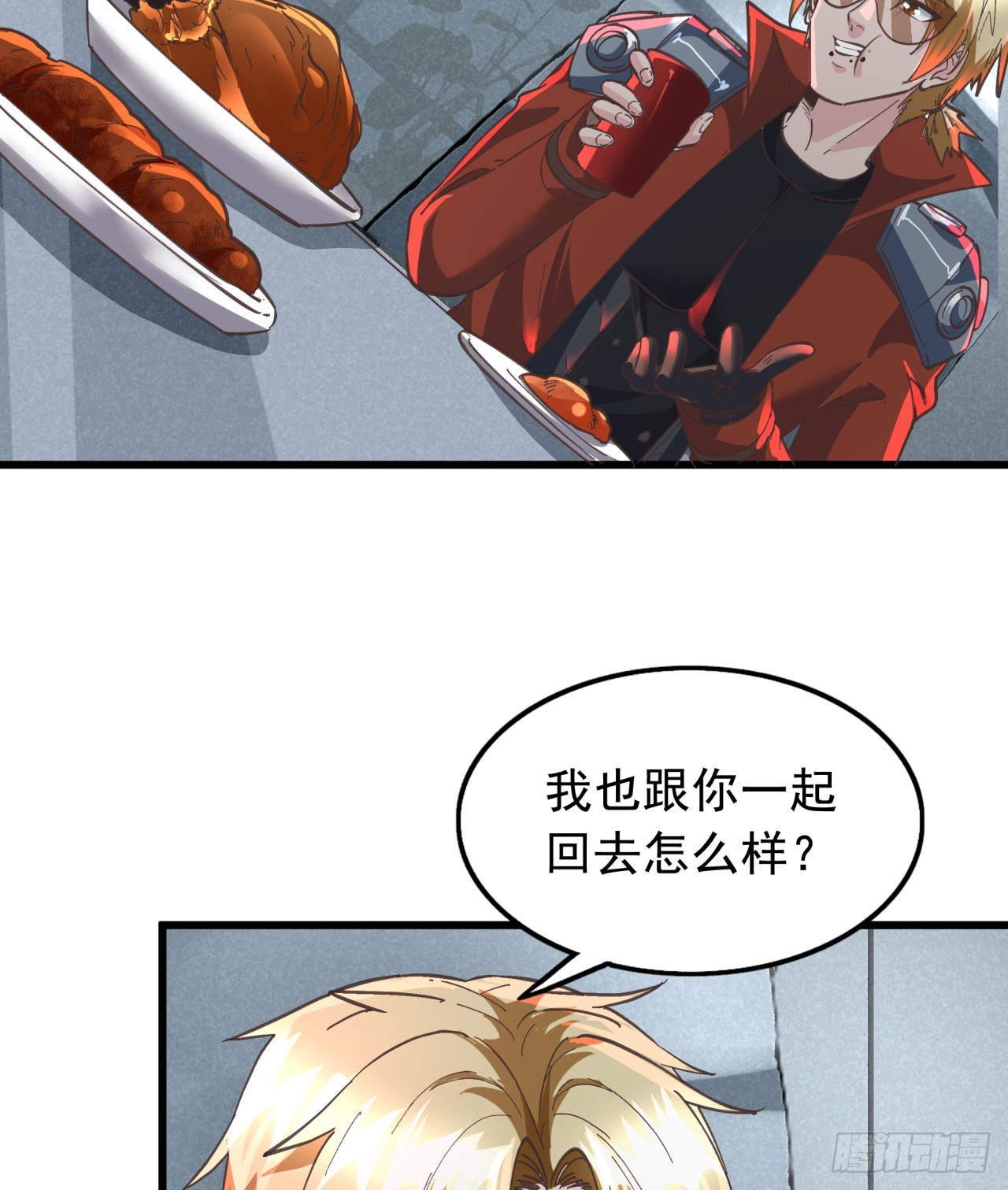 53 全城暴乱：家庭会议27