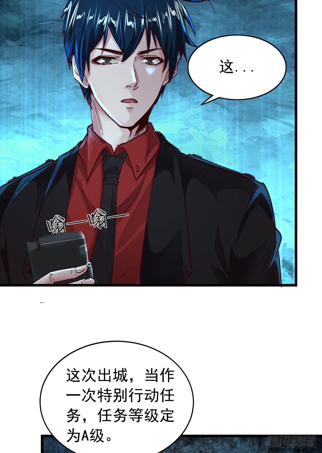 56 城外篇：出发！出发！20
