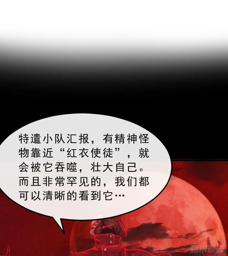 103 海上国篇：进击的娃娃50