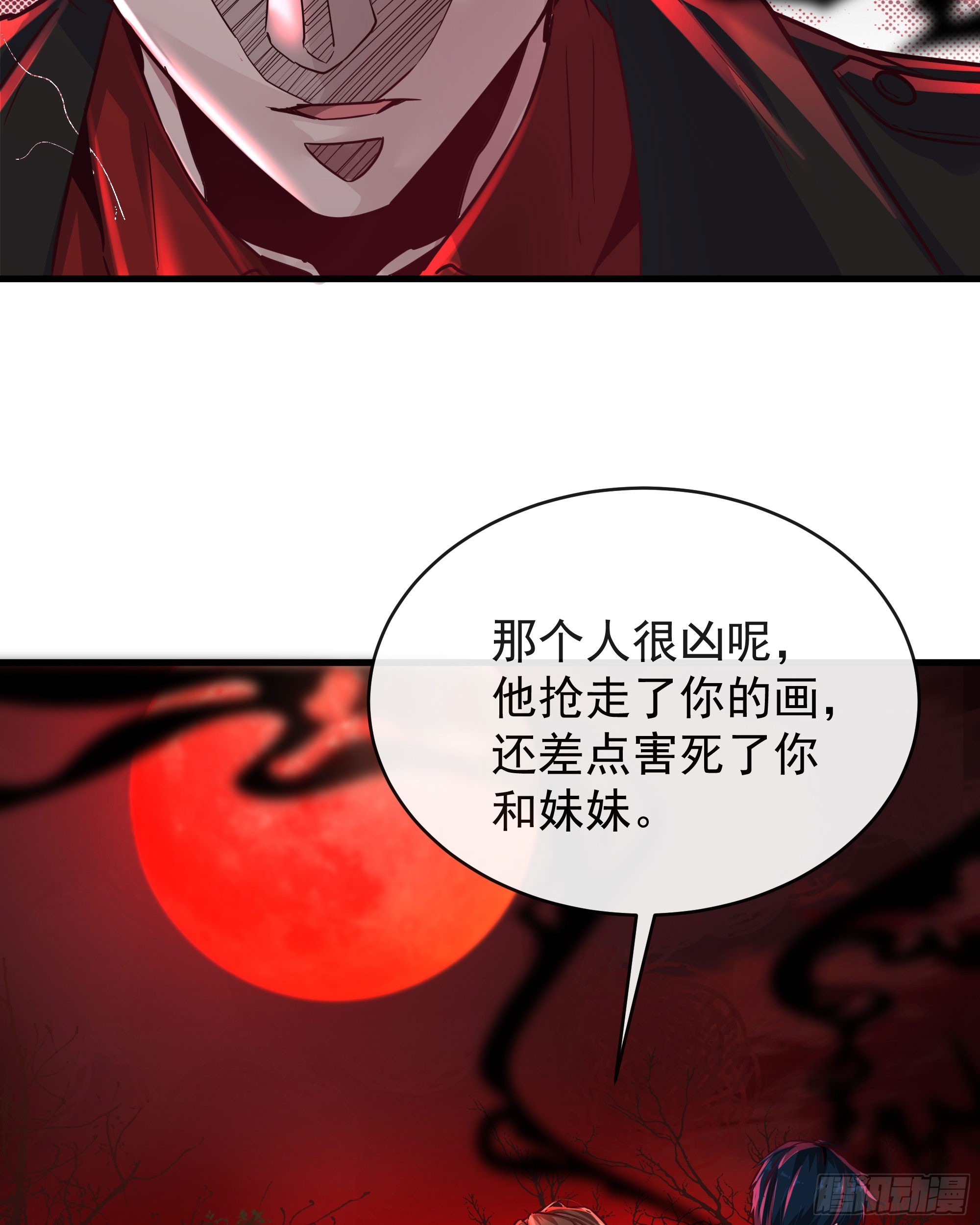 39 全城暴乱：开端40