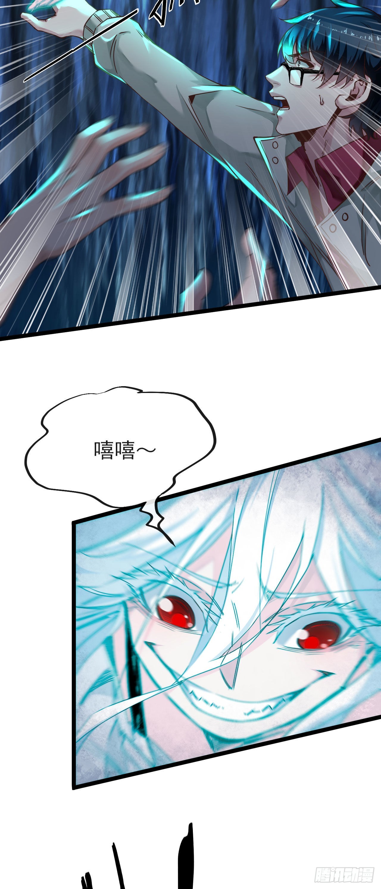 03 你的咖啡还没喝68