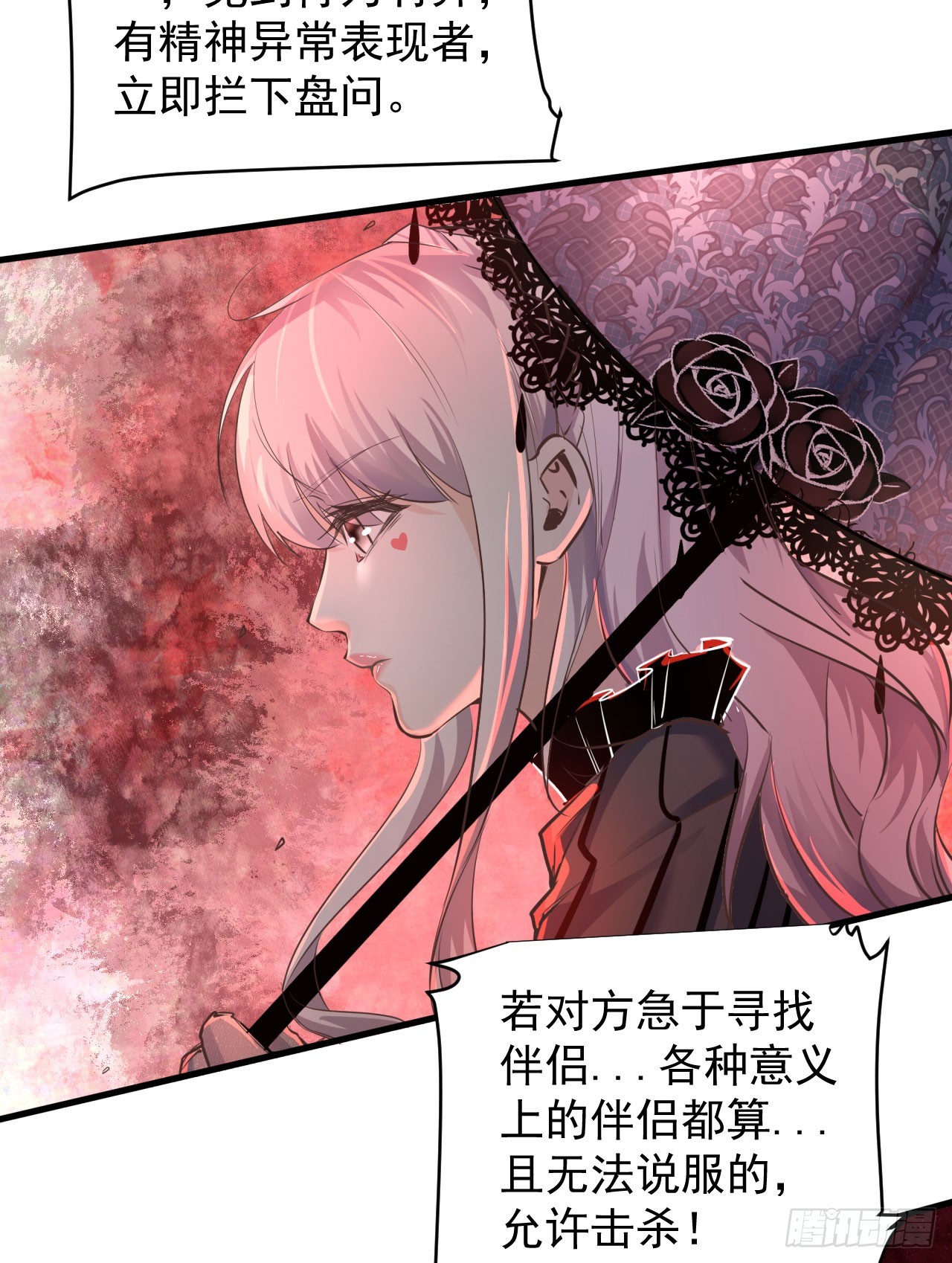 39 全城暴乱：开端65