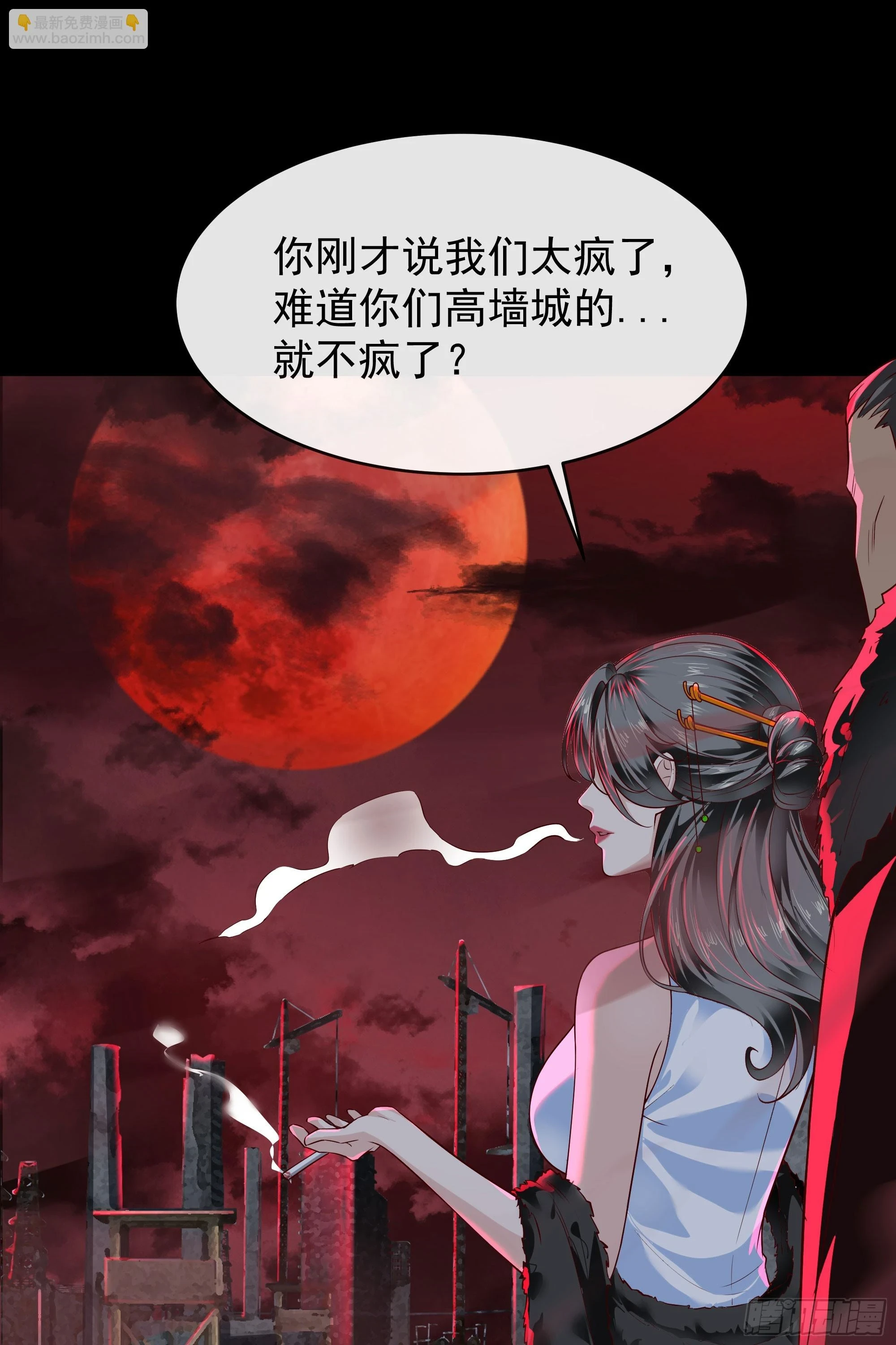 64 城外篇：他现在很正常23