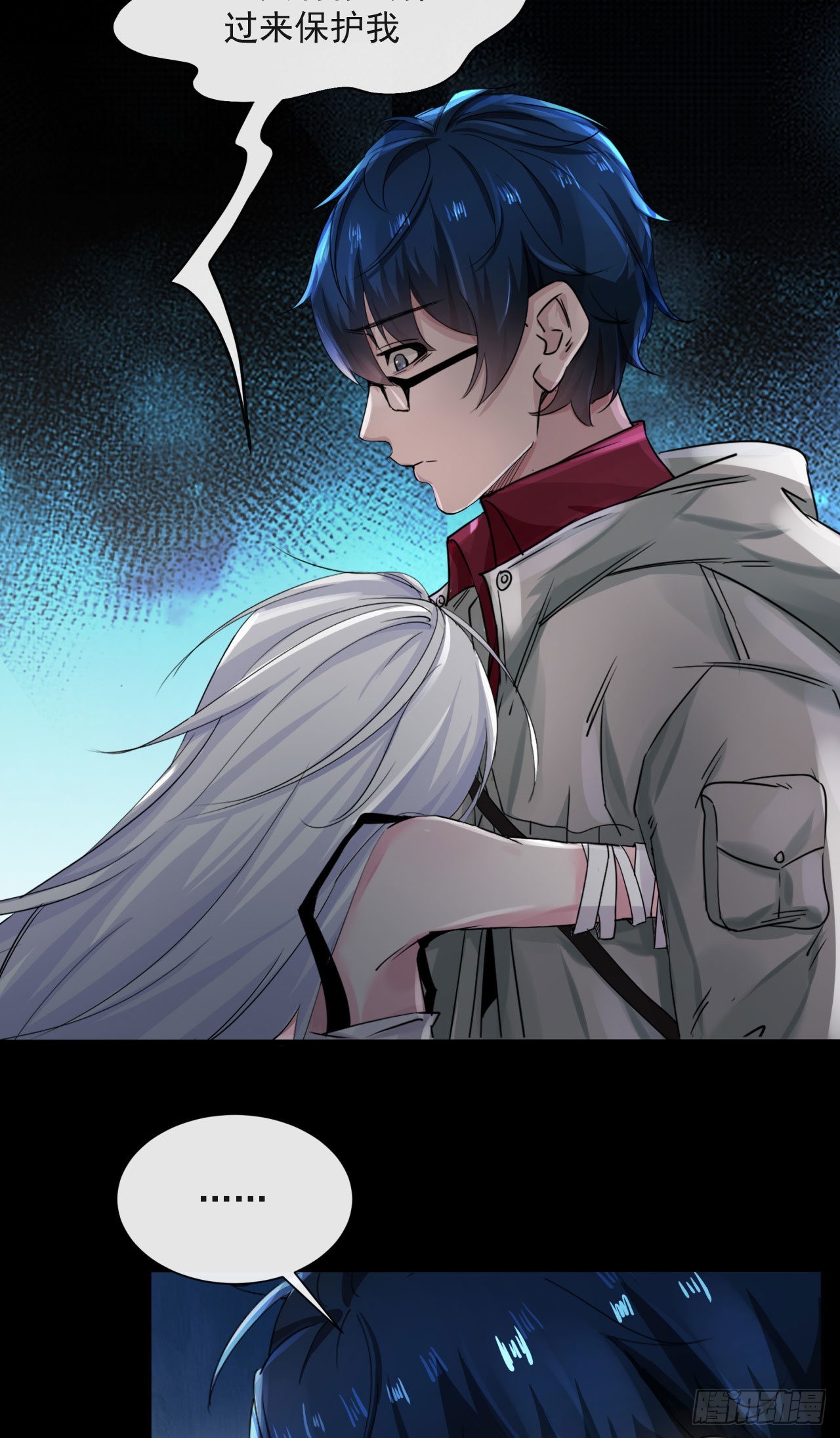 09 还会疼吗……？9