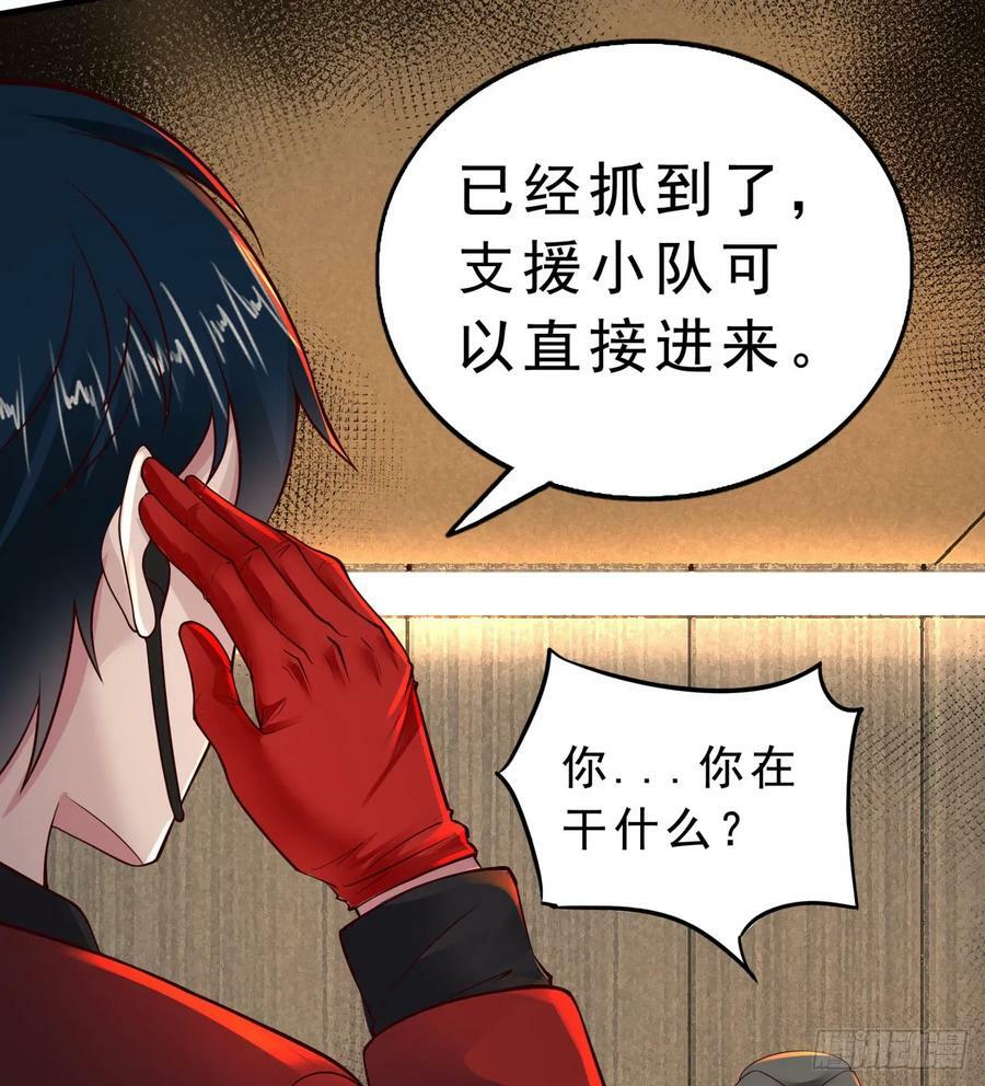 77 动手还是投降？56