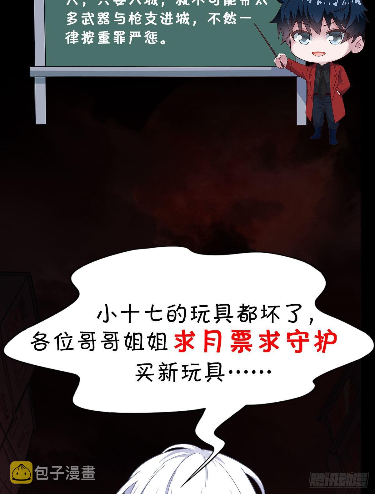 13 我很正经59