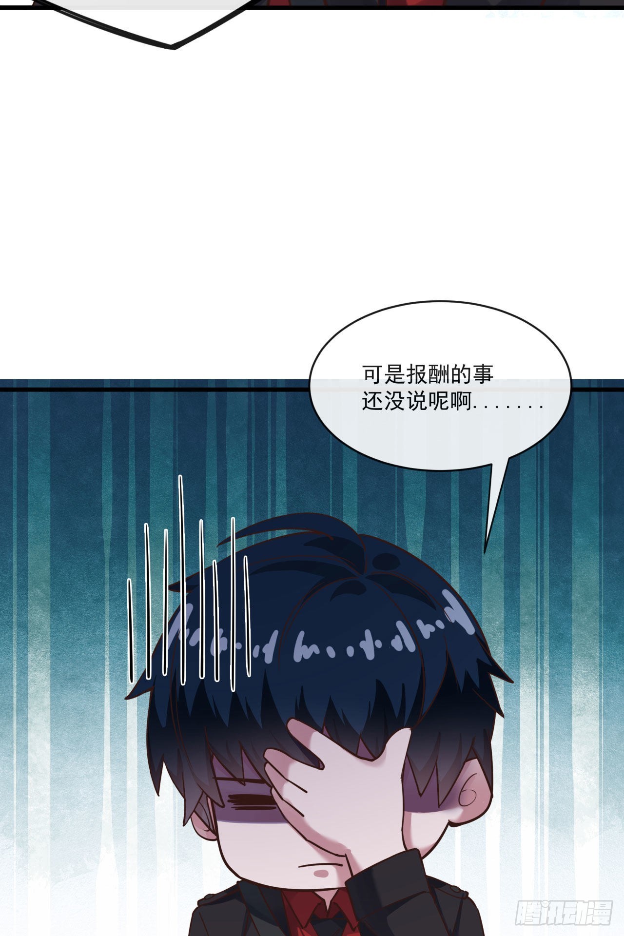 16 分析小组的软妹搭档8