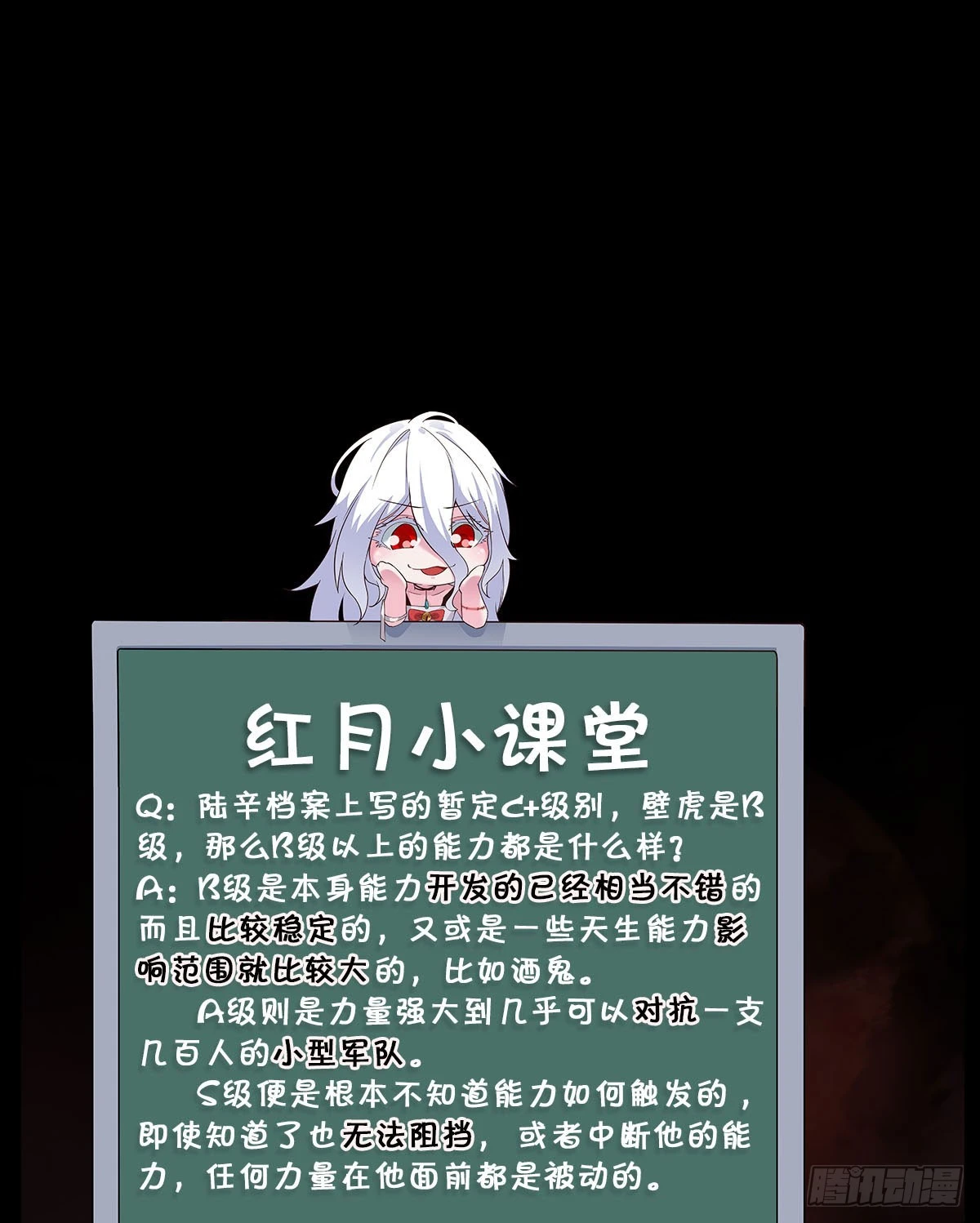 65 城外篇：开心小镇86