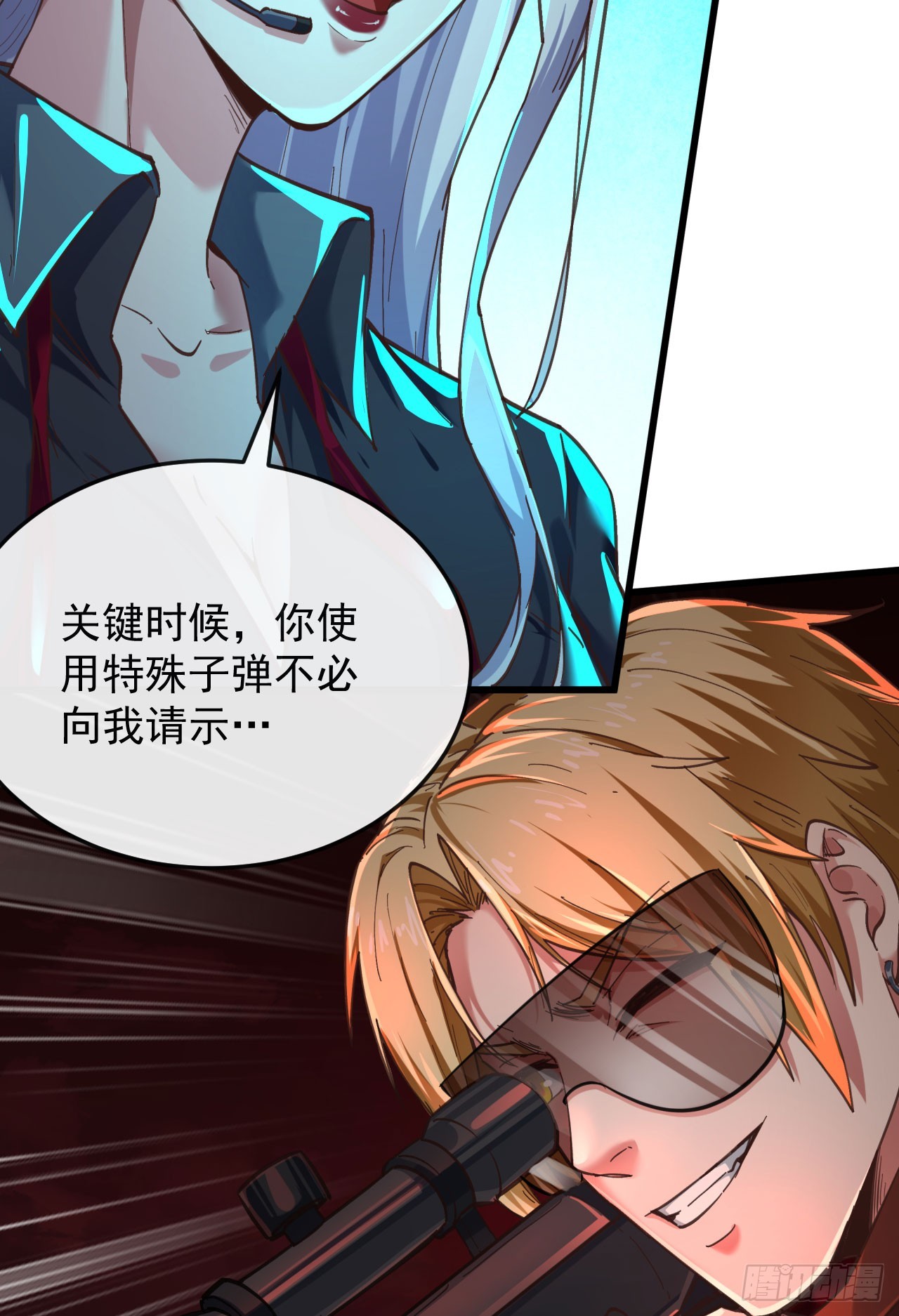 47 全城暴乱：人脸缝合怪26