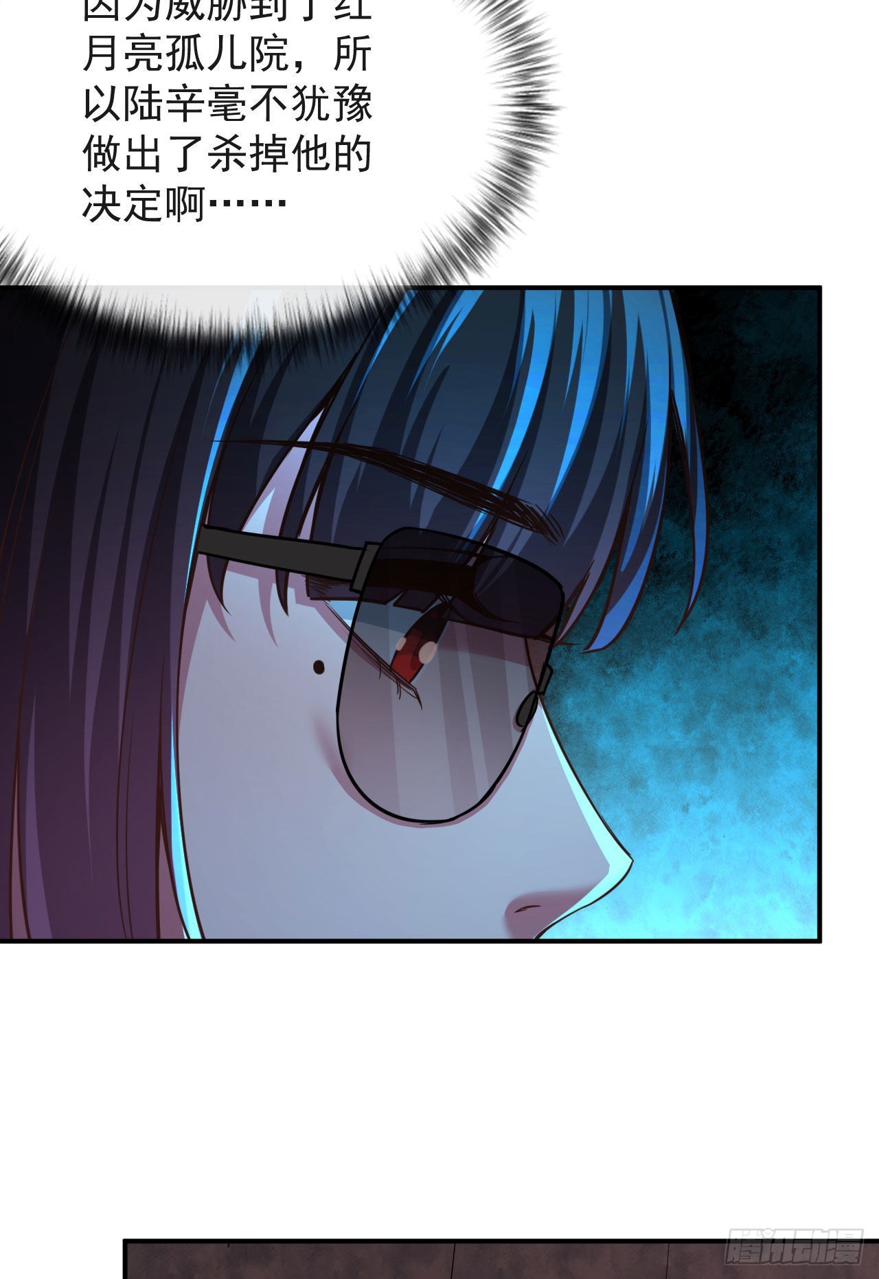 32 无头骑士34