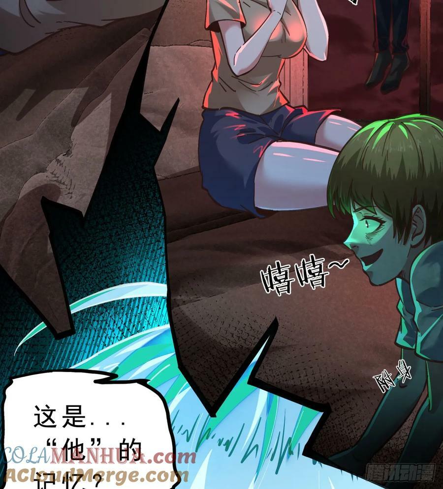 77 动手还是投降？75