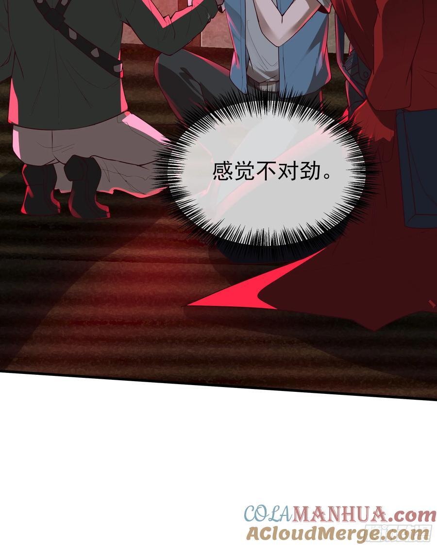127 中心城篇：她要睡我？24