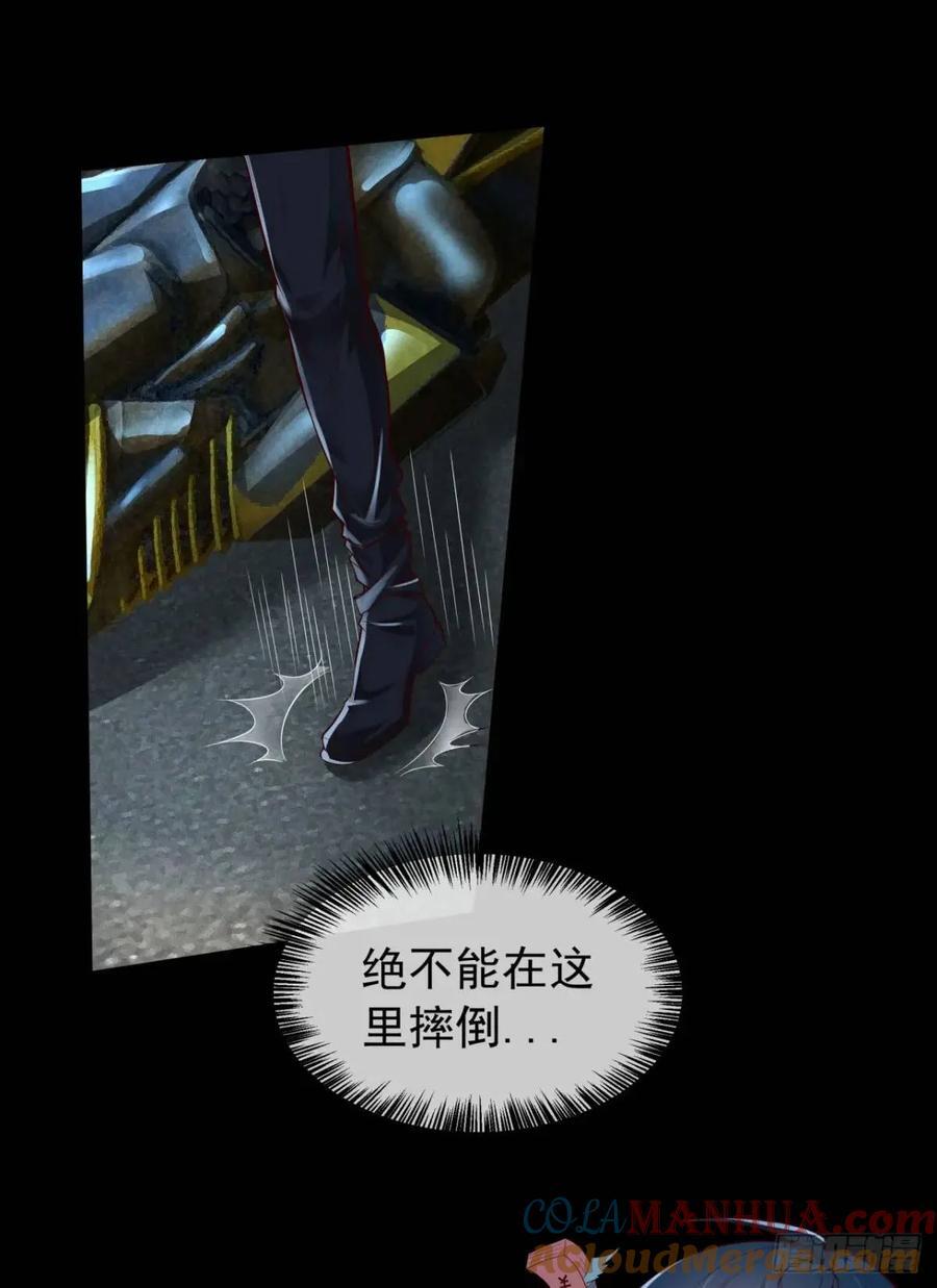 136 中心城篇：我被污染了？6