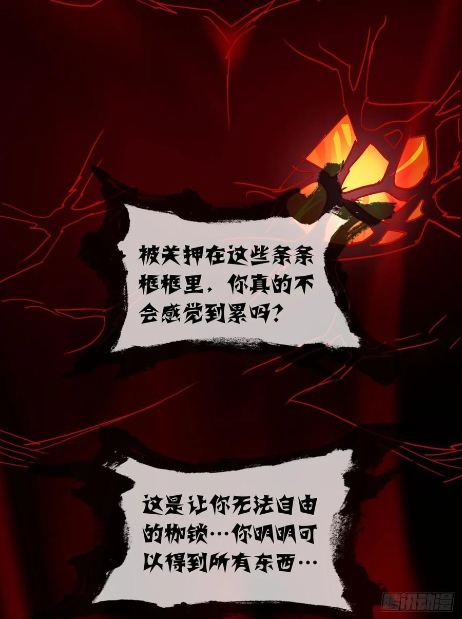 111 海上国篇：海上国的终焉65