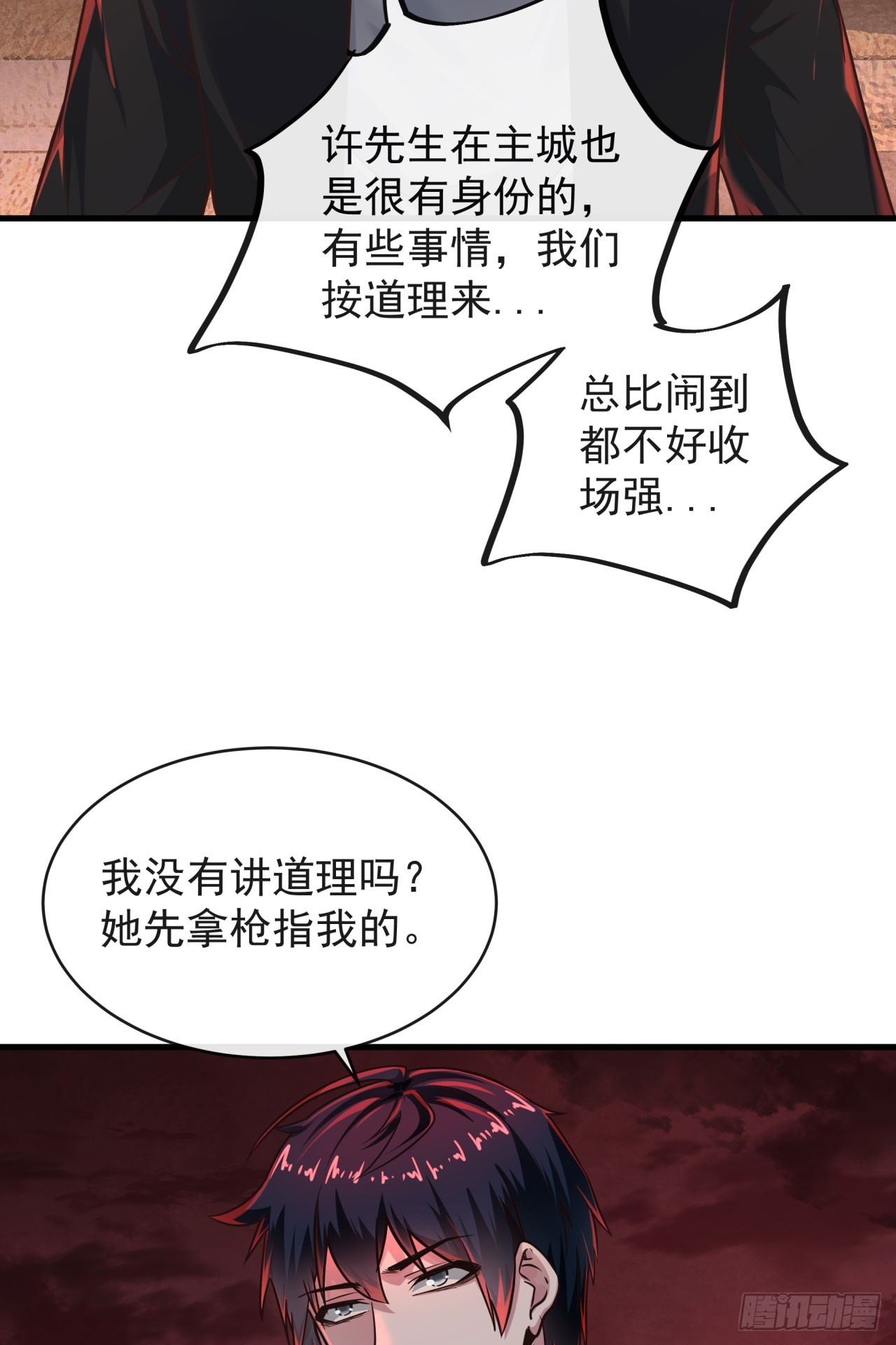 37 突发性污染事件34