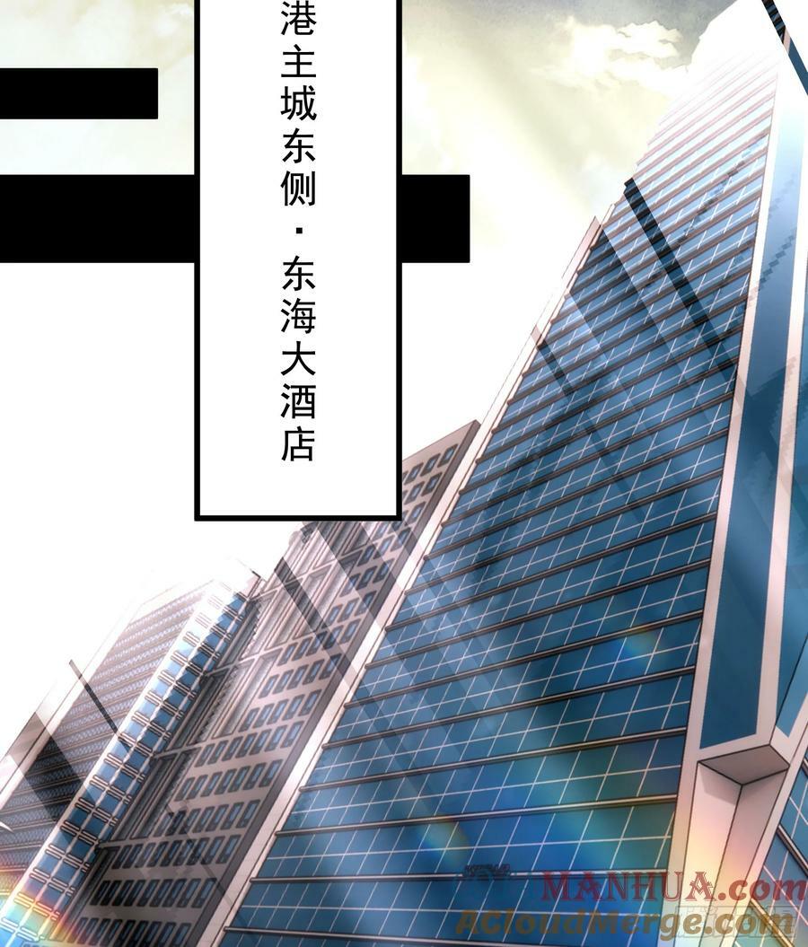 99 海上国篇：进入鬼域72