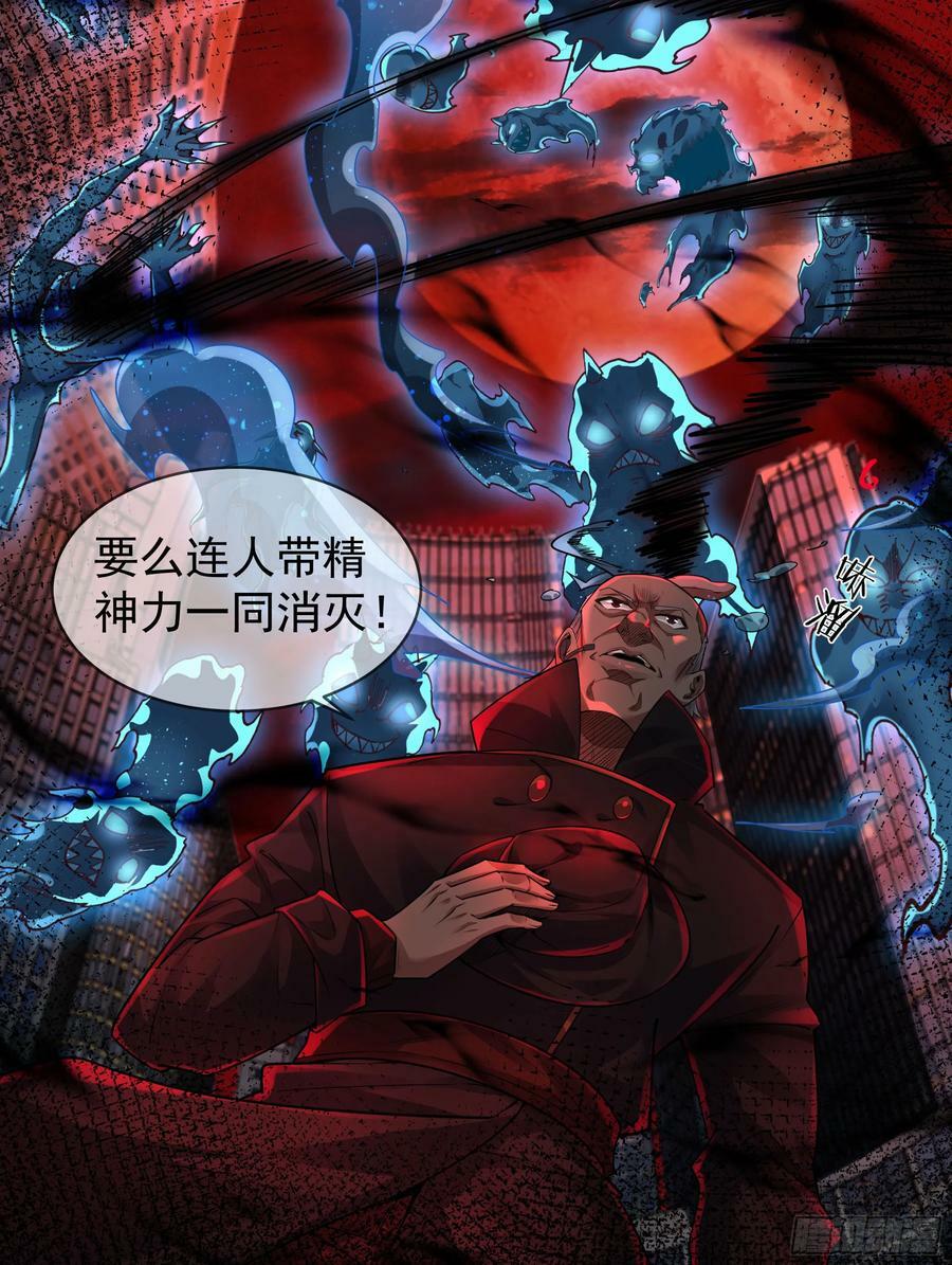 108 海上国篇：全军出击！14