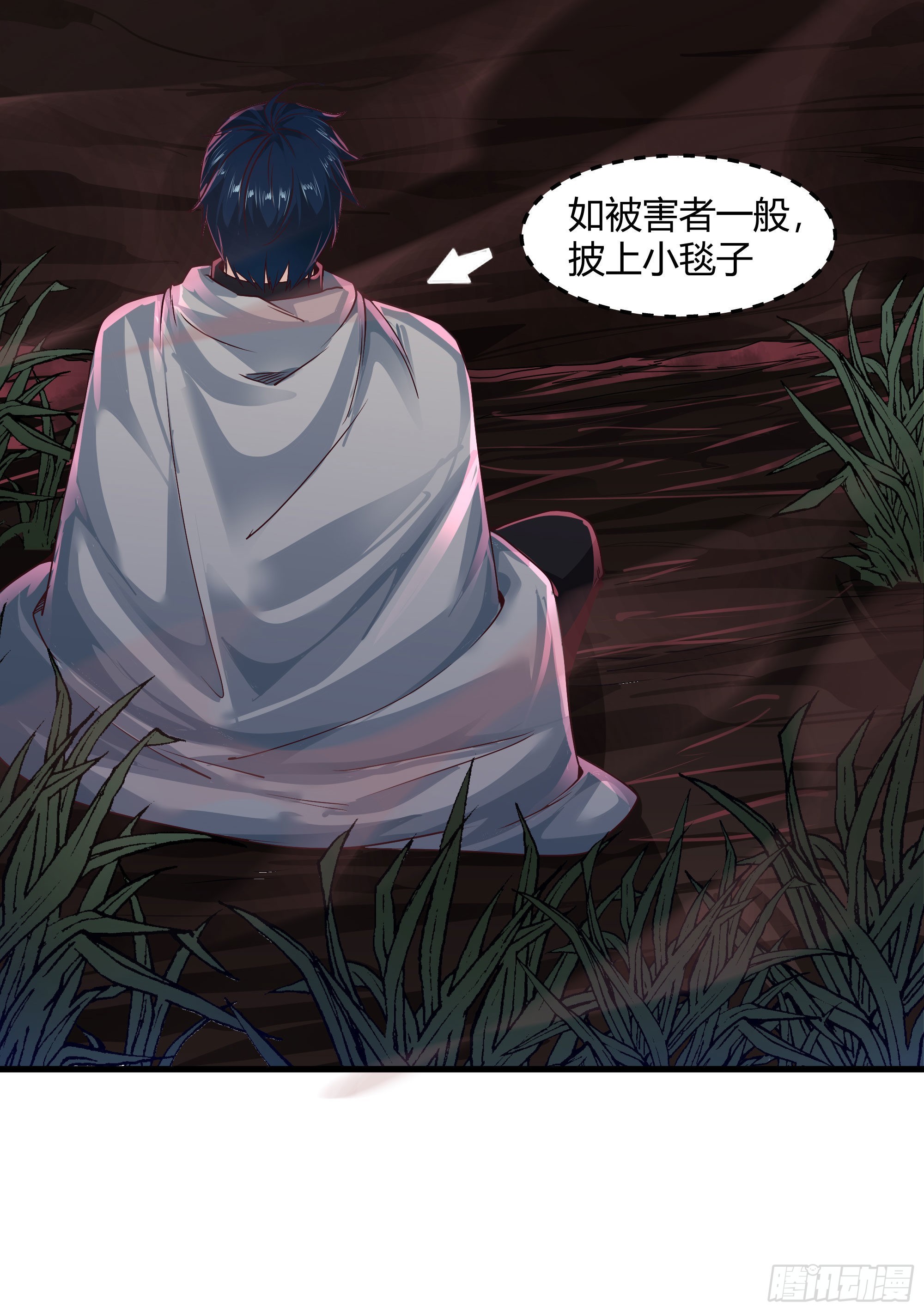 21 他们全都是秦燃？28