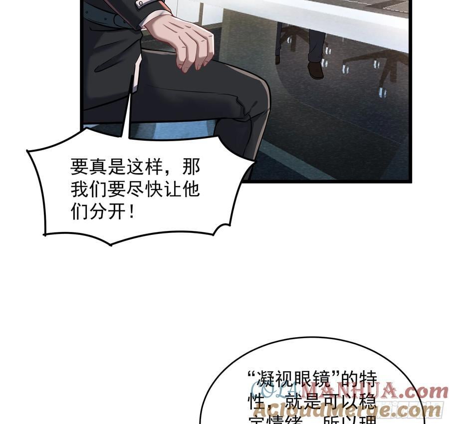 112 真·约会！！！21