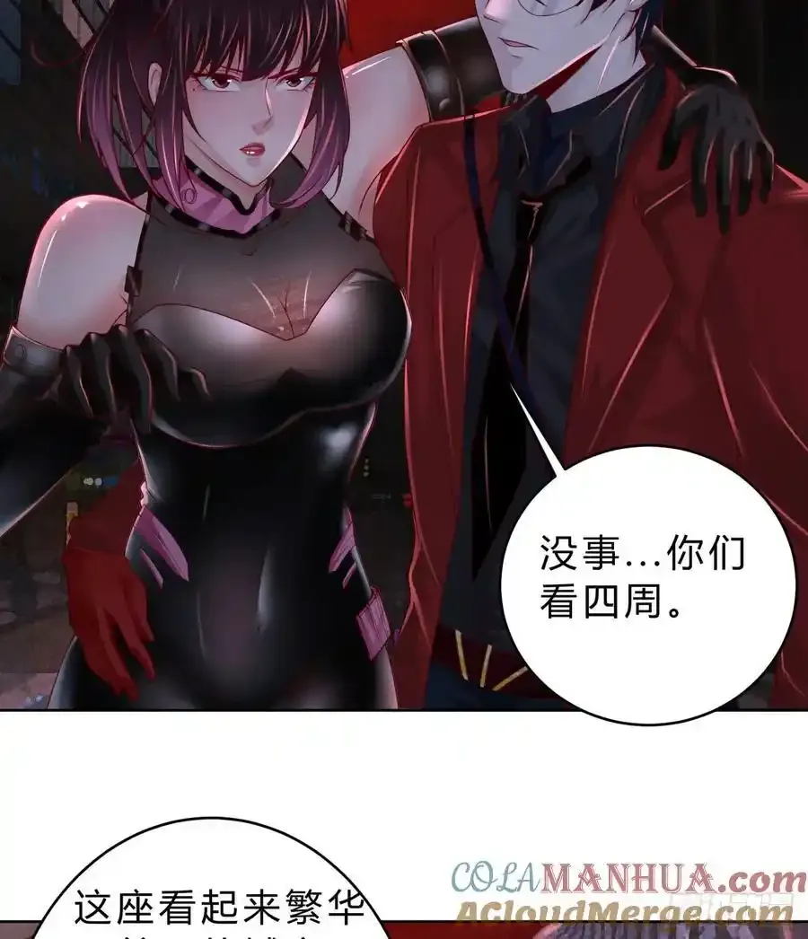 169 中心城篇：活着的怪物38