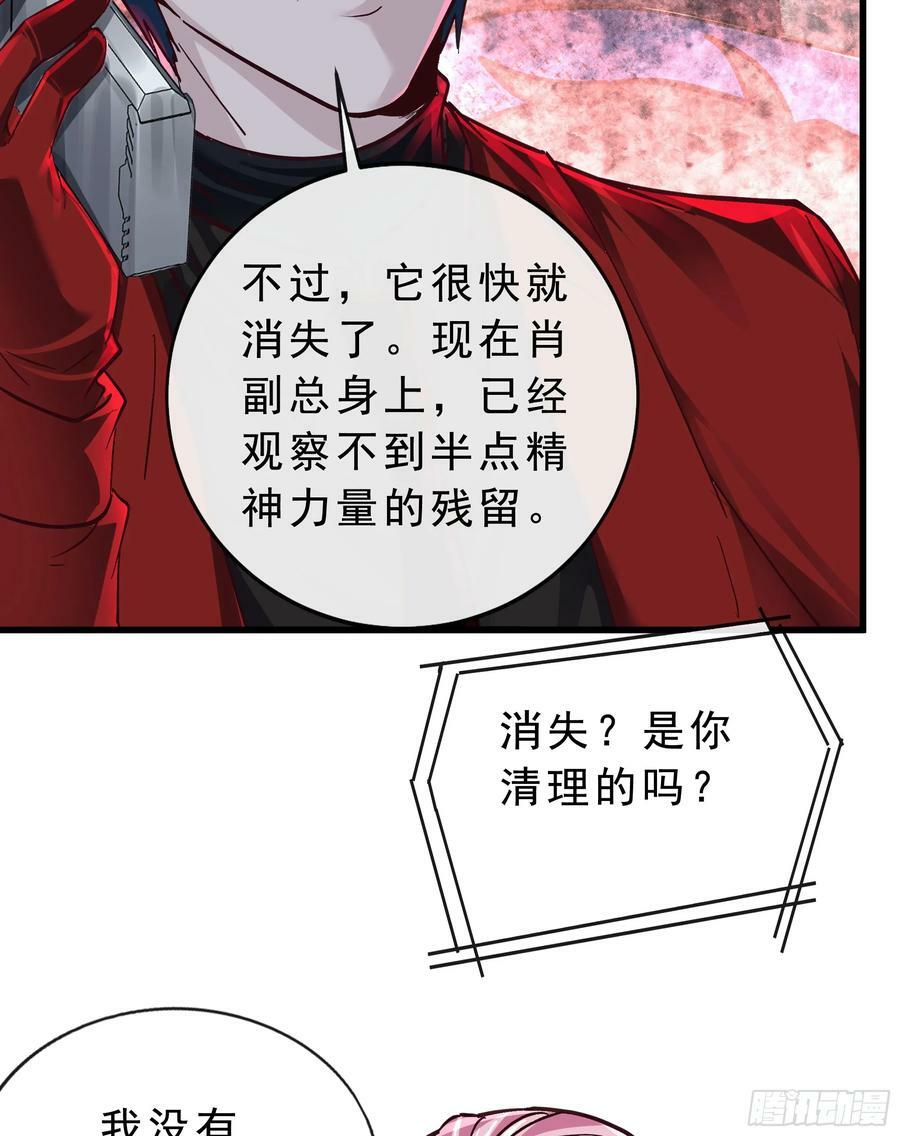 90 苍白的实验室58