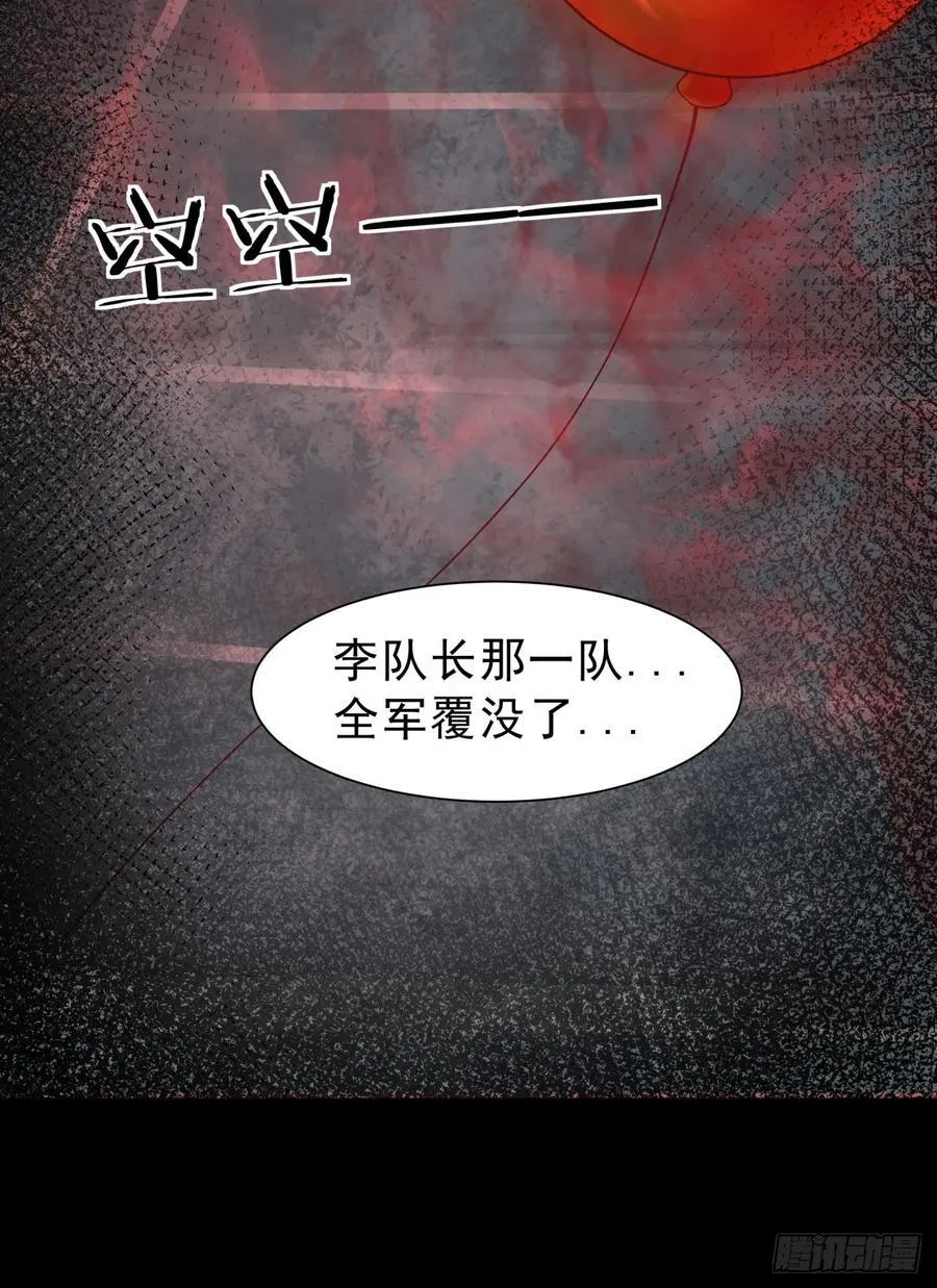 175 中心城篇：能力者集结39