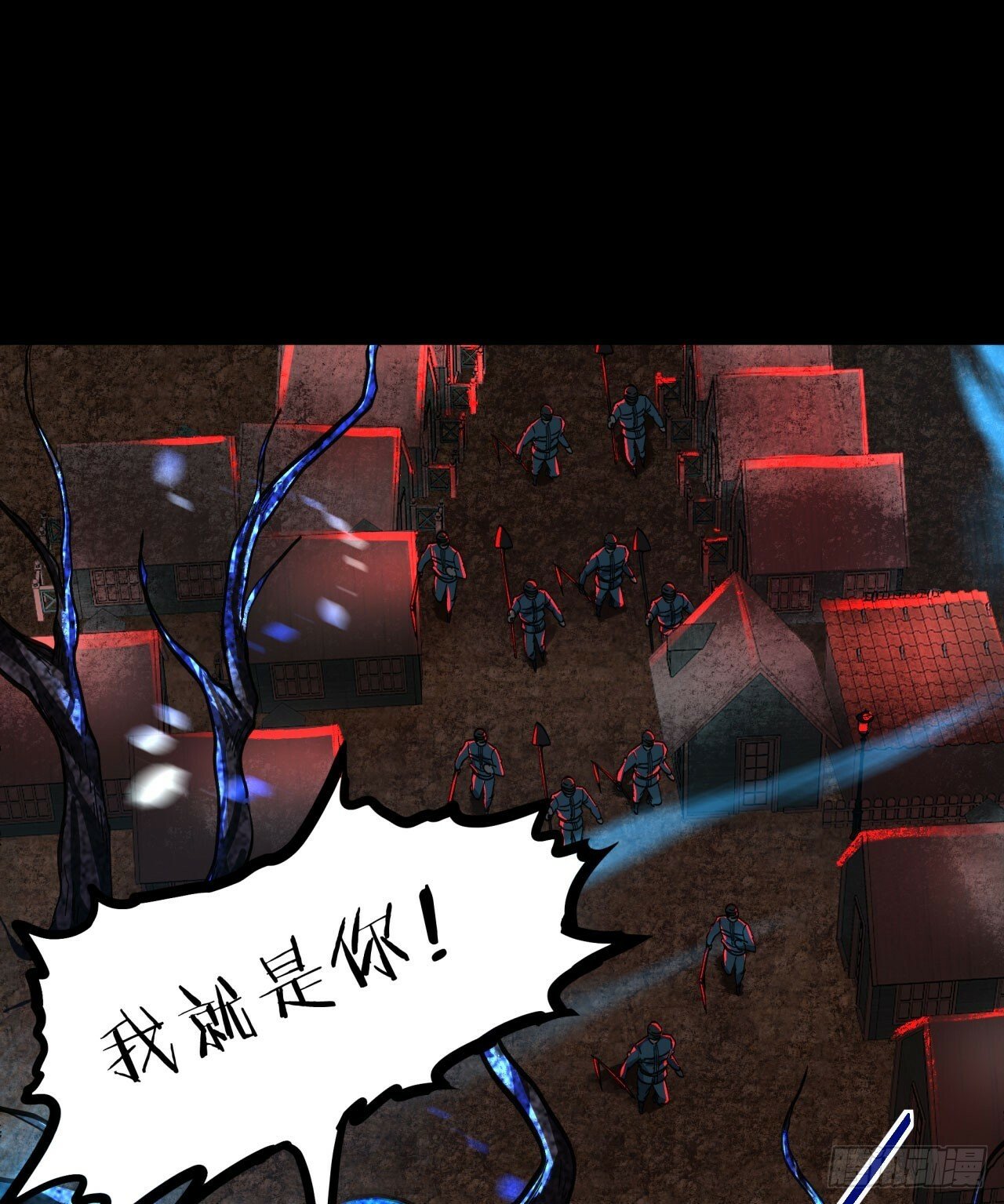 68 城外篇：父亲登场70