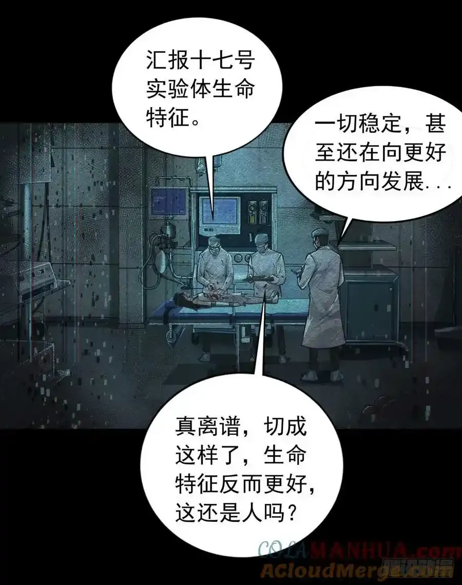 109 海上国篇：走向那道门60