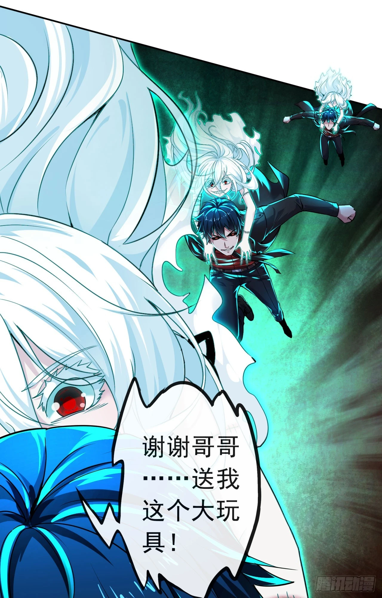 49 全城暴乱：你相信家人吗？60