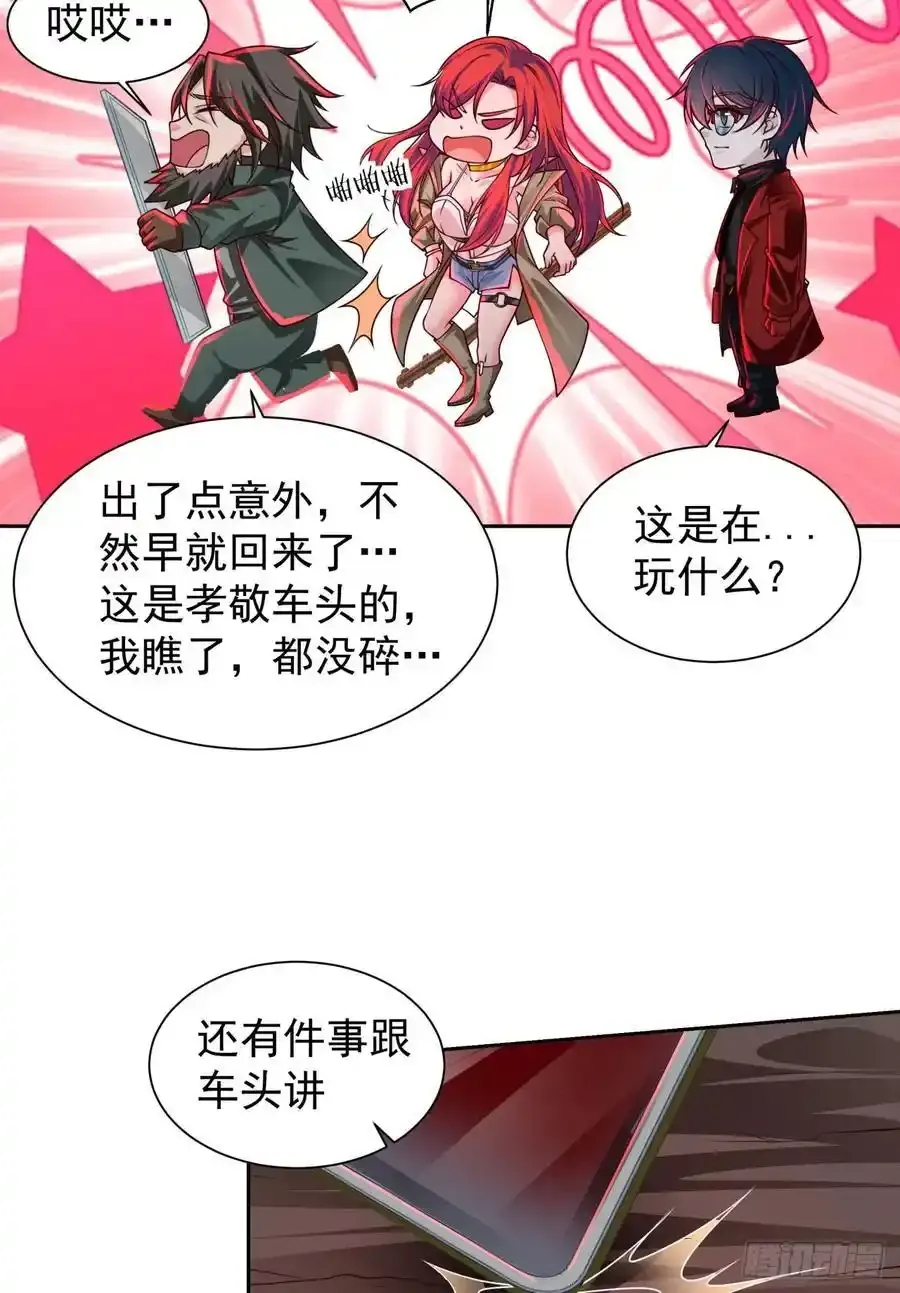 126 中心城篇：换头？40