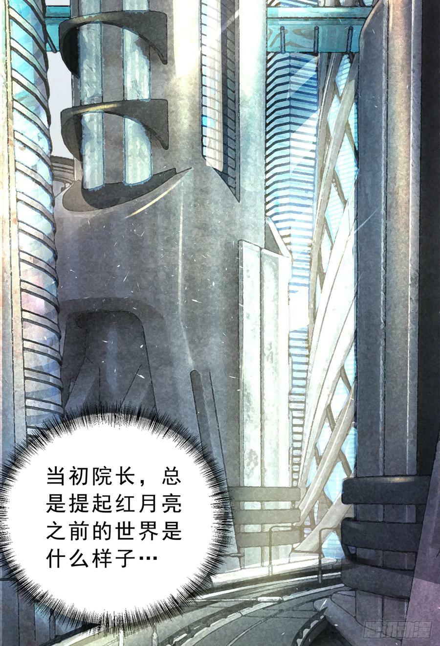 93 她从天上降落13